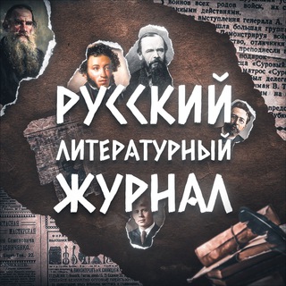 literaturarus