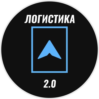 logistica_2_0