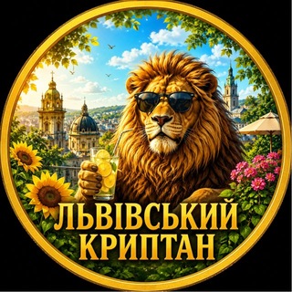 lvivcriptan22