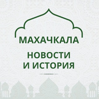 makhachkala_ru