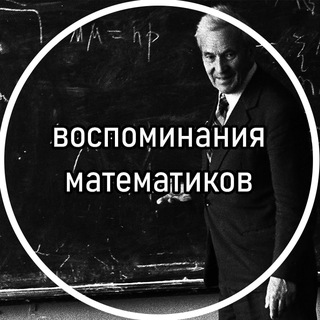mathmemories