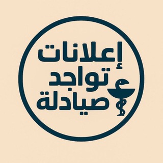 mc_pharmacist