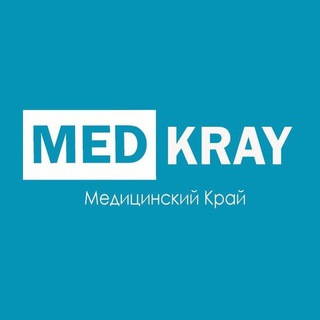 med_kray