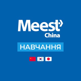 meest_china_study