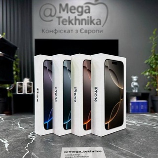 mega_tekhnika