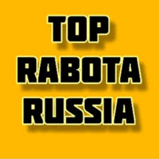 moskva_rabota_vakant_rossiya
