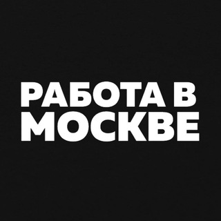 moskva_vakansiif
