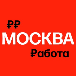 msk_rabota