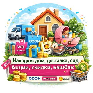nahodkisadogorod