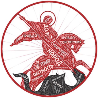 narod_pravda
