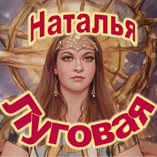 nataliyalug_pisatel