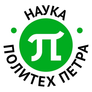 nauka_polytech_petra