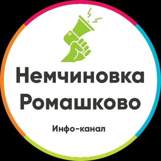 nemchinovkairomashkovo
