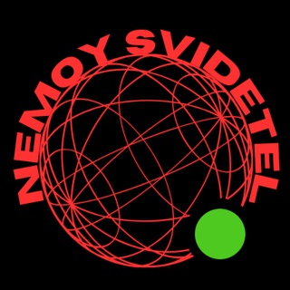 nemoy_y