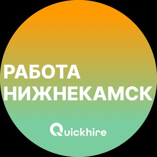 nizhnekamsk_rabotaz
