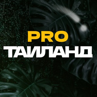 nmarketpro_thailand