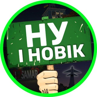 ny_i_novik