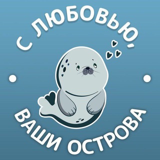 ostrova_65