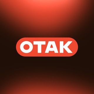 otak_ua
