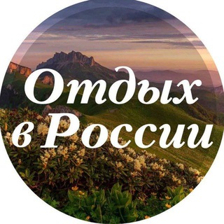 otdyhrussia