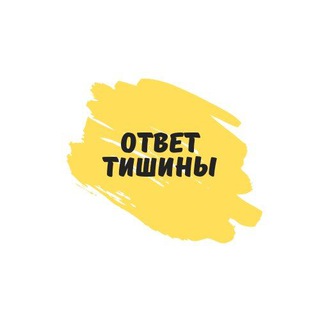 otvettishiny