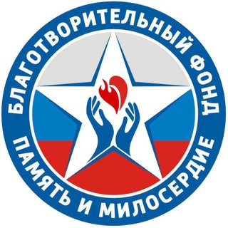 pamyatimiloserdie