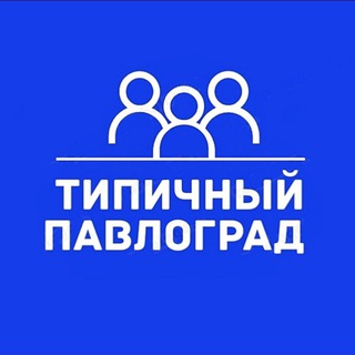 pavlograd_tp