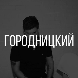 pgorodnitskiy