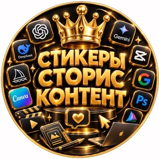 png_stickerss