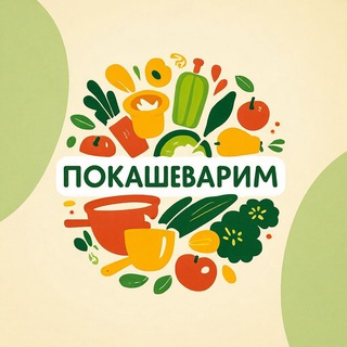 pokaschevarim