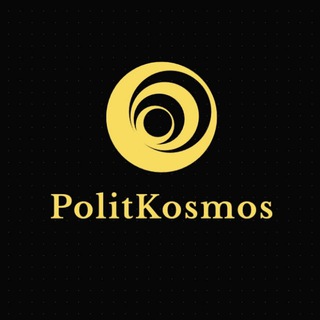 politikosmos