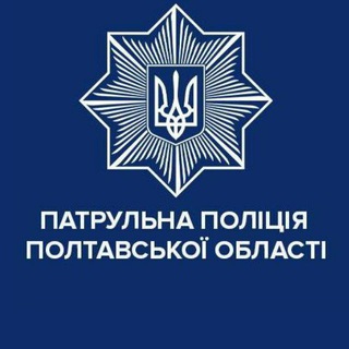 poltava_patrolpolice