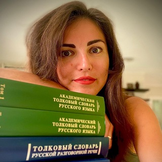 pomogite_slovarju