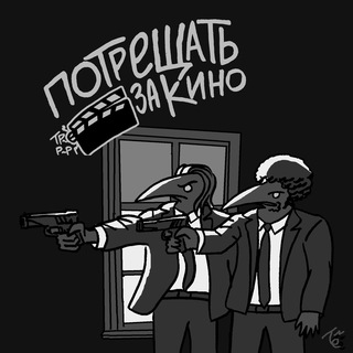 potreshat_daipyat