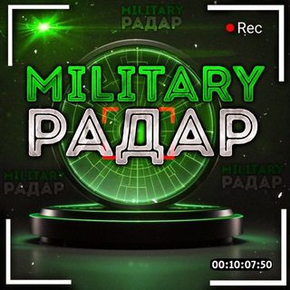 ppouaradar