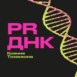 pr_dnk