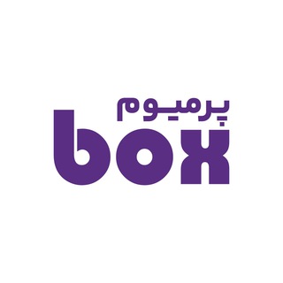 pre_box