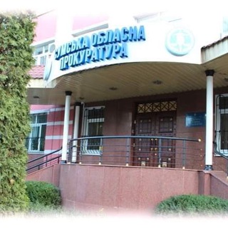 prokuraturasumy