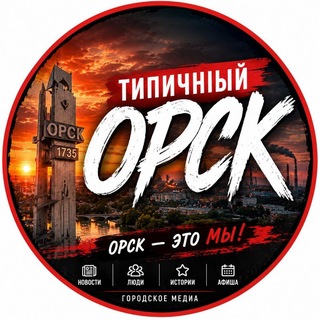 proorskk
