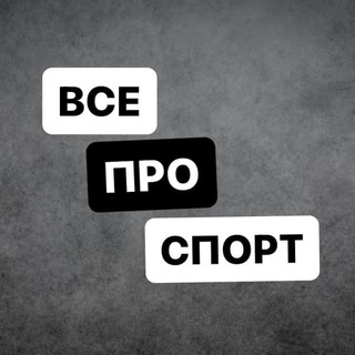 prosport_novosti