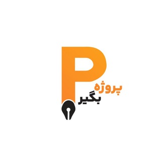 prozhebegir_ir