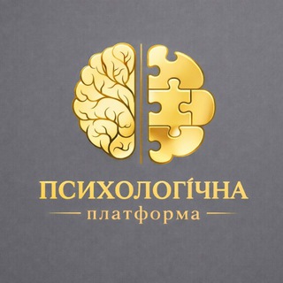 psyhologi4na