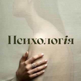 psyhology_ua