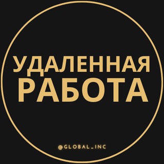rabota_doma