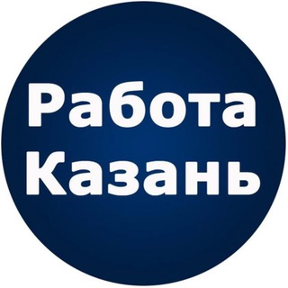 rabota_kazan3