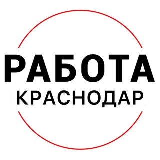 rabota_krasnodarx