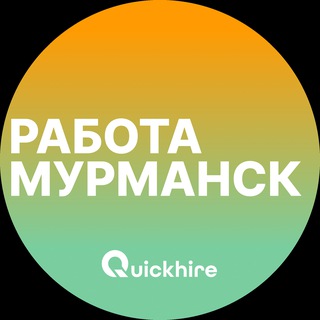 rabota_murmanskz