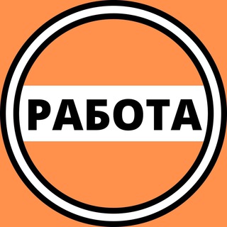 rabota_nizhniy