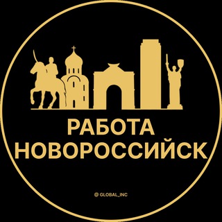 rabota_novorossysk