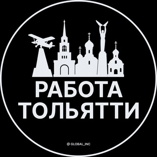 rabota_tolyattiq